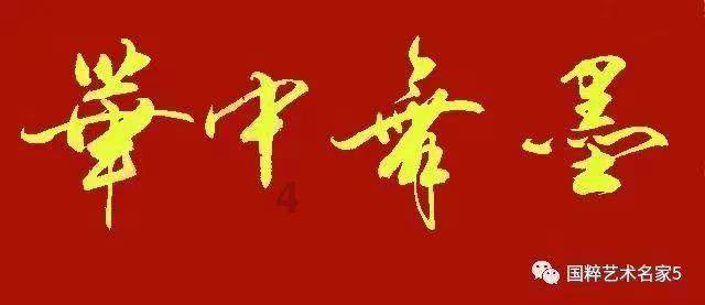 救援传统的印度女孩